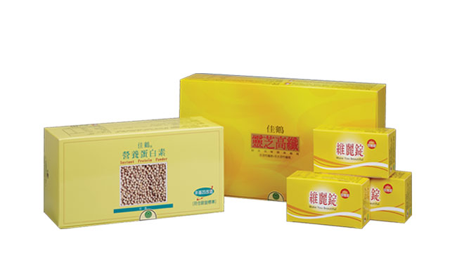 美麗對策組合　蔬果